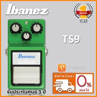 Ibanez Tube Screamer TS9