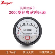 Pointer Type Differential Pressure Gauge Dwyer Negative Pressure Dewell Differential Pressure Differ