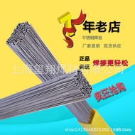440C Stainless Steel Welding Rod   Warranty ER440C440C Argon Arc Welding Wire Gas Welding Wire Elect
