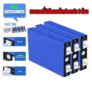 แบตเตอรี่​ 200ah 120ah  50ah  30ah ลิเธียม​ lithium ion Lifepo4 3.2V UPS​ Battery รถกอล์ฟ​ ระบบโซล่า