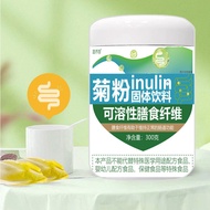 Prebiotic pure inulin dietary fiber powder probiotic enzyme powder 益生元纯菊粉膳食纤维粉益生菌酵素粉