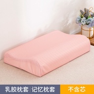 Vỏ Gối cao su cotton cặp 60x40 bộ nhớ người lớn 100 cotton trẻ em gối kích thước nhỏ 30x50 fbcghgttc