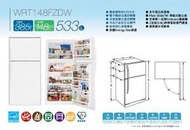 高雄【樂活家電館】33100【Whirlpool惠而浦533公升 上下雙門冰箱WRT148FZDW】福利品可問