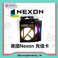 美國 Nexon 國際服 充值卡 karma koin代充 美金 Karma Koin點卡 代充 Code cdk card Karma Koin