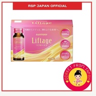 【JAPAN Seller♥】Suntory Liftage Proteoglycan Concentration Rich Up Collagen Elastin 1 box/10 bottles