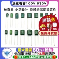 Polyester Capacitor 100V 630V 100nF 0.1 uF 2A104J 103J 222 223J 472 473J