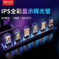 【促銷】IPS全彩輝光管擬物天氣時鐘led燈電競電腦搭桌面復古擺件電子diy