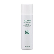 AMWAY ALLANO HAND & BODY LOTION