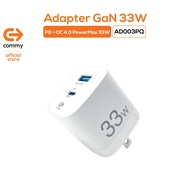 [TME] Commy หัวชาร์จเร็ว 33w GAN PD20w + QC3.0 หัวชาร์จ สำหรับ ไอโฟน ซัมซุง แอนดรอย รองรับชาร์จเร็ว