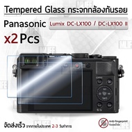 Panasonic Glass Lumix DC-LX100/DC-LX100 II Tempered Screen Protector Film Camera Case -