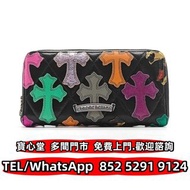 €全港♻️：多色皮革十字布錢包 克羅心 鉻心 Chrome Hearts 首飾 金飾 銀飾銀器 牛仔褲 T恤 皮衣 衛衣 外套 手袋 銀包 背包 皮帶 錶鍊 鑰匙扣 煙盒 火機 戒指 耳環 手鏈 手串