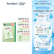 (10 แผ่น) Torriden Balanceful Cica Mask Sheet (27ml) - มาสก์สูตรอ่อนโยนสำหรับผิวแพ้ง่าย