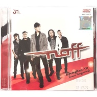 NAFF - Chapter 07 New Begining (CD)