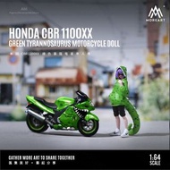 [現貨] 1∶64 人偶 HONDA CBR 1100XX GREEN TYRANNOSAURUS 微縮手辦模型