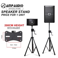 Heavy Duty Speaker Stand Suitable for Speaker 12 Inch to 18 Inch Max Load 80KG 200cm Height