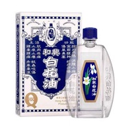 和興 - 白花油 一號 20ml （0119）