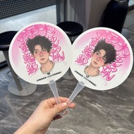 8.26 Wang Yuan 05 Universe Invincible Big Carnival Concert Support Fan Underline Material Support Ha