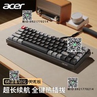 Acer宏碁機械鍵盤鼠標裝無線藍有線68鍵辦公遊戲電腦筆記本用