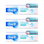 Oral-B - [3件優惠裝] 牙齦修護牙膏 (持久清新)