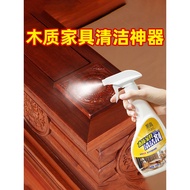 Wooden Furniture Cleaner Wood Stain Removal Stain Removal Yellow Removal Mold Refurbishment Solid Wo