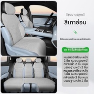 GUIPAI | ผ้าคลุมเบาะหลังสำหรับ Changan Deep Blue S05 ตามฤดูกาล