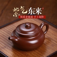 吉喆 宜兴紫砂壶手工茶壶原矿紫朱泥泡茶壶功夫茶具家用整套茶具套装 中大品容量净面仿古壶330ml