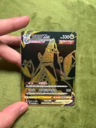 Pokemon card 鋁鋼龍 VMax gold UR 