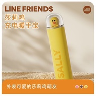 Linefriends Hand Warmer Charging Treasure TwoinOne DualUse Small Portable Charging usb Hand Warmer H