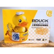 {Vic Toy} Saint Spa Duck X Anmura Egg B.Duck Little Yellow Assembly Model Doll Toy