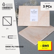 9mm Plywood (2ft x 2ft) DIY board sheet | Timber panel wood | Plain plywood | Papan Perabot | Papan