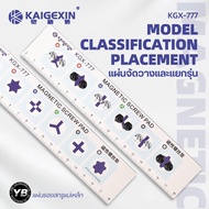 KAIGEXIN Model KGX-777 Magnetic Plate For Connecting Nuts By Type