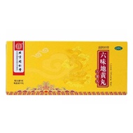 Liu Wei Di Huang Wan Beijing Tong Ren Tang 10 Large Pills