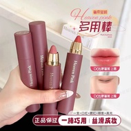 ️🤳Heavenpink 多用棒 全色号可选blusher滋润口红腮红持久保湿滋润 Heavenpink multi-purpose stick long-lasting moisturizing l