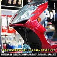 台中潮野車業 完工價 雷霆王 180 前避震漏油維修 前叉油封更換 可加 輔助彈簧 有效改善原廠避震軟化 容易觸底的問題