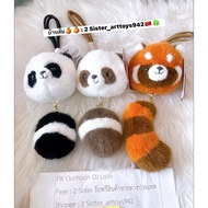 Panda Keychain From Chengdu Cute Horse