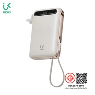 [CCC] Ukiki แบตสำรอง 20000 mAh ชาร์จเร็ว PD22.5W Power bank พร้อมสายชาร์จในตัว รุ่น KP20AC-01