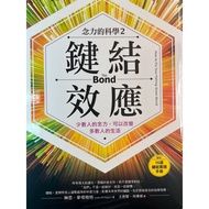 Key Effect [Science Of Mind Power 2]: Minority People's Power, Life Can Change Most People (Included