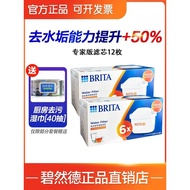 Germany brita brita Filter Element Net Kettle Filter Descaling Expert Edition Maxtra Filter Element 