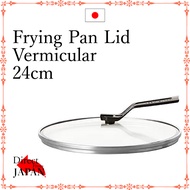 Frying Pan Lid Vermicular 24cm