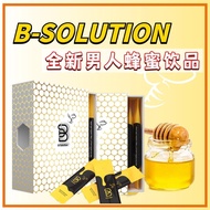 B Solution 蜂蜜活力饮 100%保证正品 蜂蜜活力飲b solution 蜂蜜活力飲