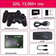 M8 4K HD Game Stick มินิวิดีโอเกมคอนโซลเครื่องเล่นเกมพกพาในตัว 40000 เกม 2.4G Wireless Controller