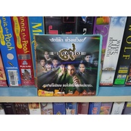 VCD Thai Movie 9 Phra Phong (Dubbed)