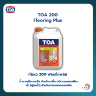TOA 200 Flooring Plus ฟลอริ่งพลัส น้ำยาเคลือบเงาใสกันซึม สูตรน้ำ น้ำยาเคลือบพื้น (1 แกลลอน)