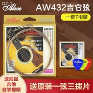 ஐ♦Tali gitar akustik rakyat Alice Alice AW432 string gitar menaik taraf 7 rentetan set 6
