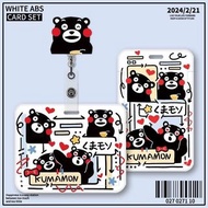 熊本熊 Kumamon 卡片套 咭套 八達通套 卡套 職員證 學生證 pass套 公仔 卡通 實用 日用品 生日禮物 聖誕禮物 送禮 卡包 收納袋