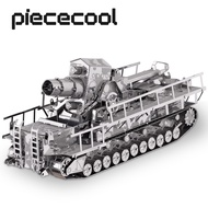 Piececool 3D Metal Puzzle Model Building Kits-Railway Gun DIY Jigsaw Toy Christmas Birthday Gifts For Adults Kids