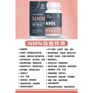 [ready stock] ihealth NMN Gene balance 4x12000mg