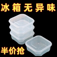 Freezer Box Freezer Sealed Box Lunch Box Office Worker Square Plastic Box Square Food Grade Freezer 