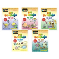 Book - Combo 365 Amazing Experiments (5 Volumes) First News