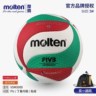 Molten Molten Volleyball V5M5000 Competition FIVB Adult Male Female College Student Training No. 5 P